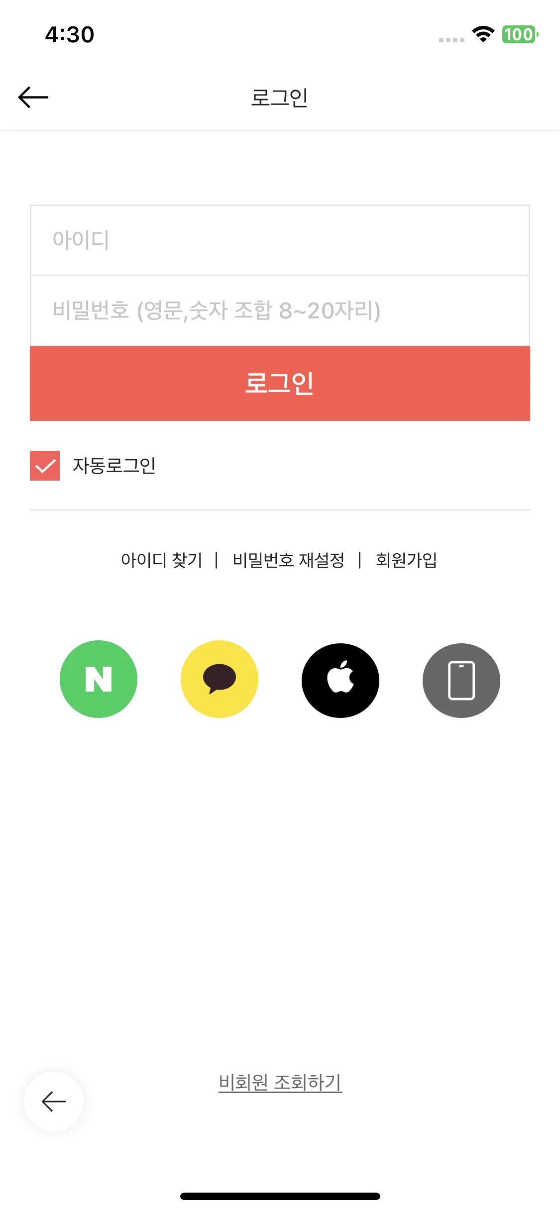 Test Image 5